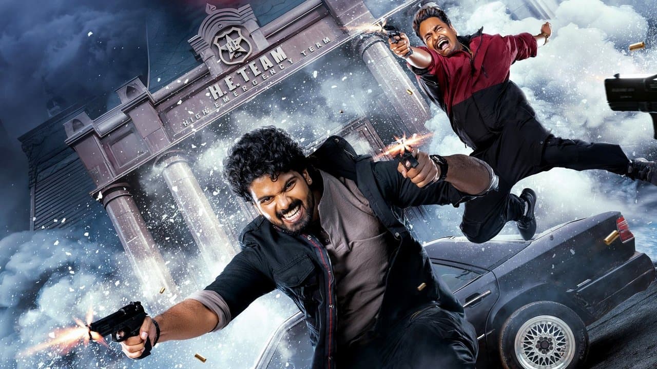 మత్తు వదలరా 2