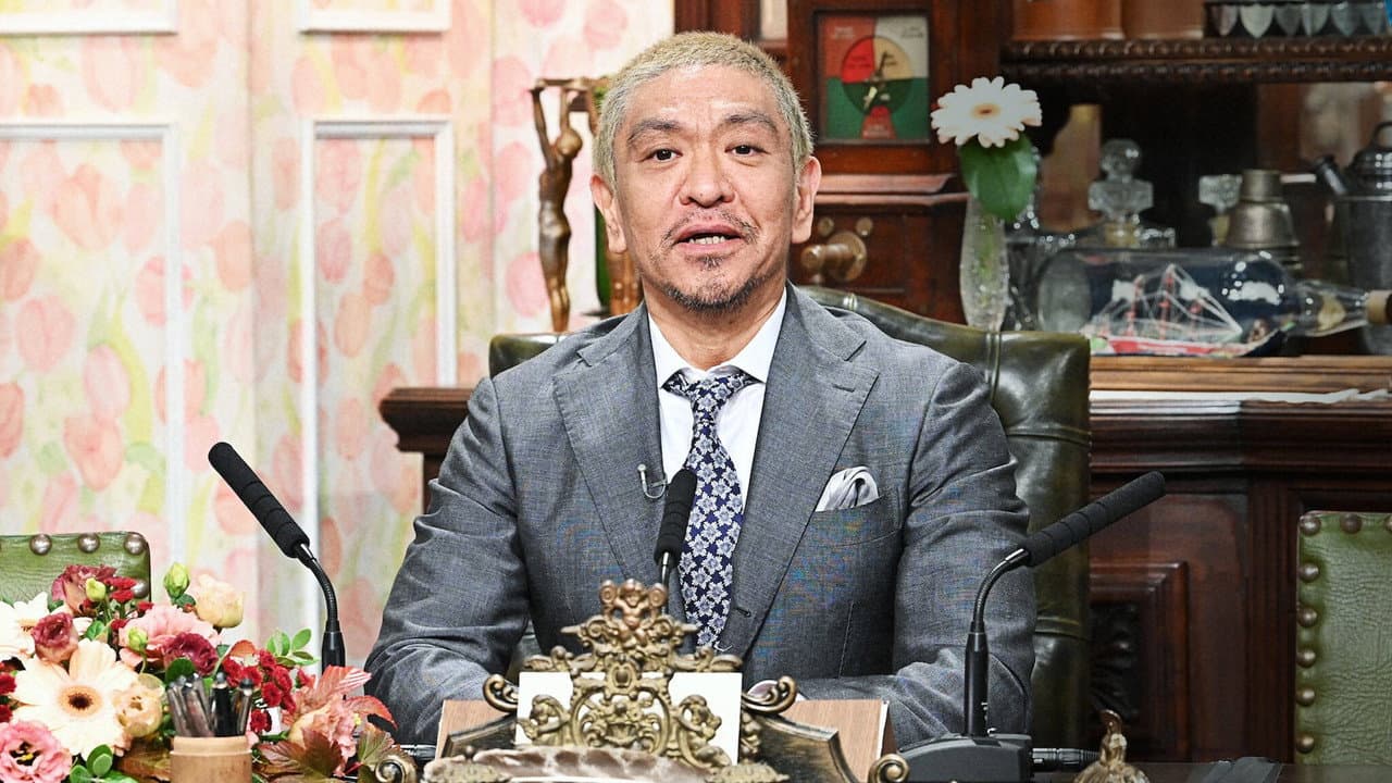 探偵!ナイトスクープ
