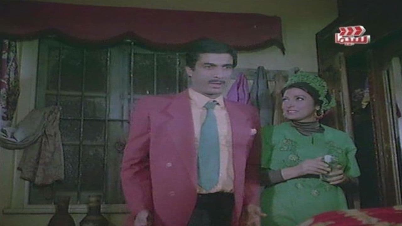 شادر السمك