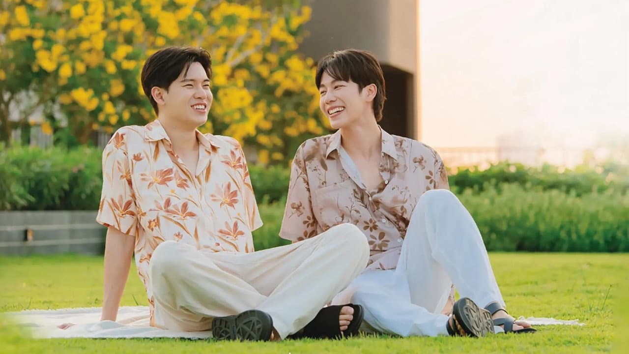 คุณวันหยุดของผม