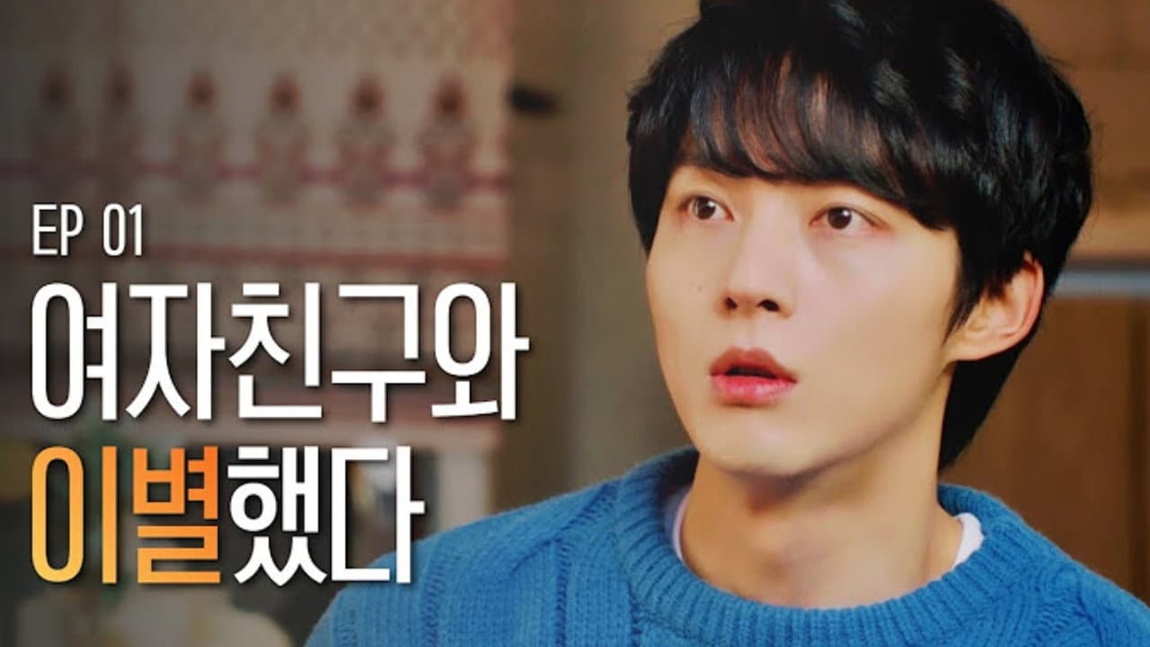 유앤잇