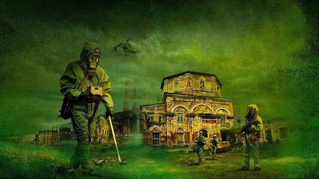 Шахта