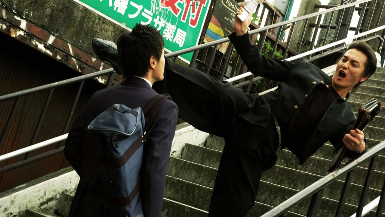 喧嘩の極意４