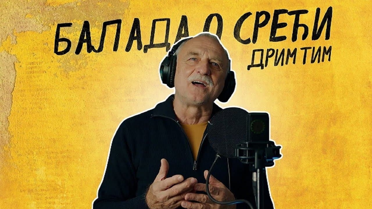 Drim Tim
