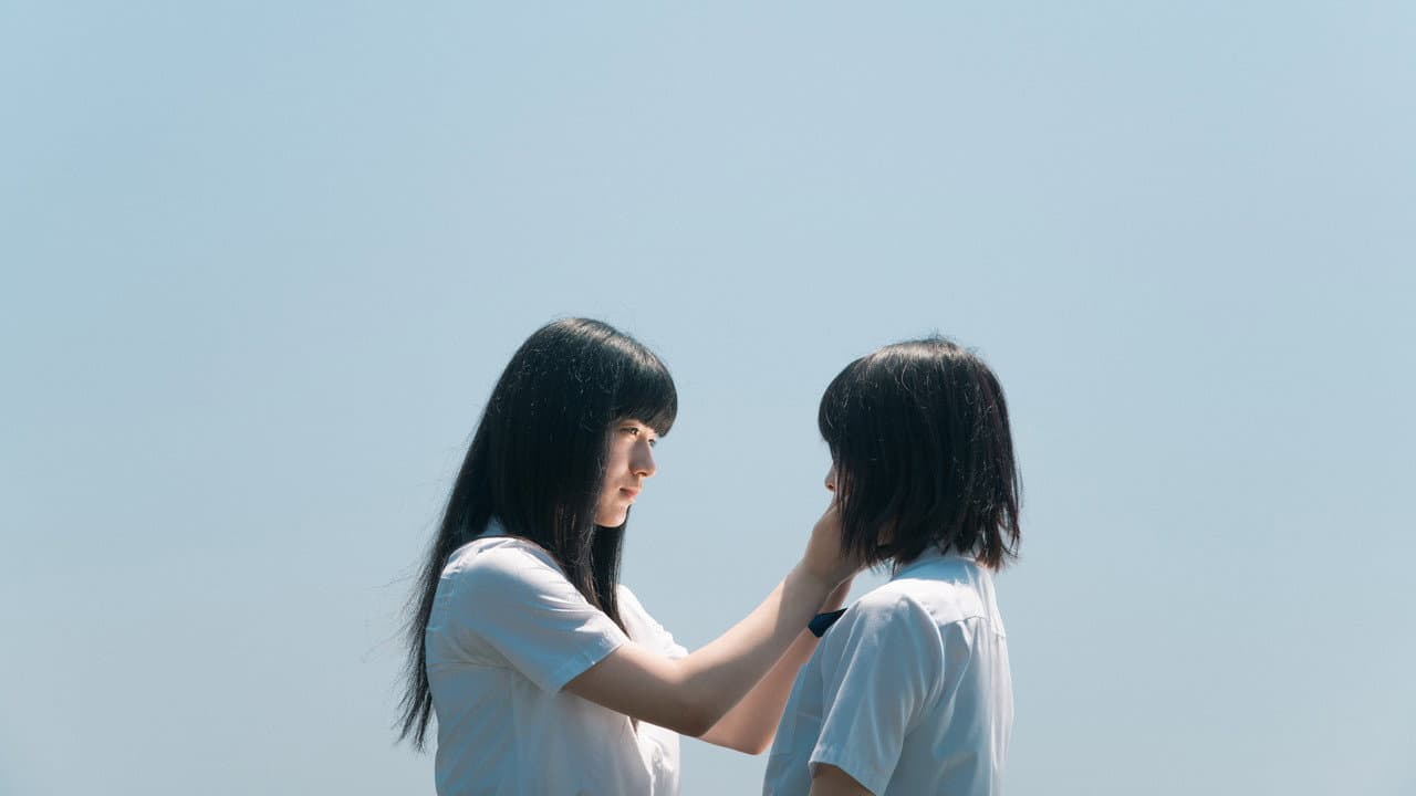 左様なら