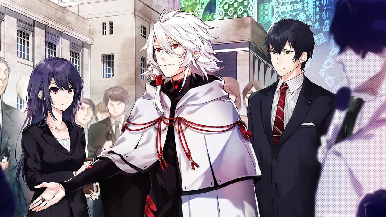Seikaisuru Kado