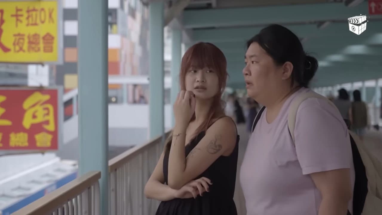打救計劃