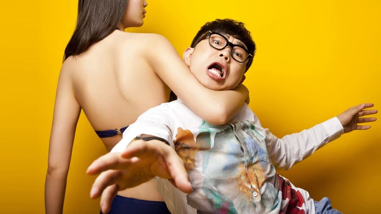 屌丝男士