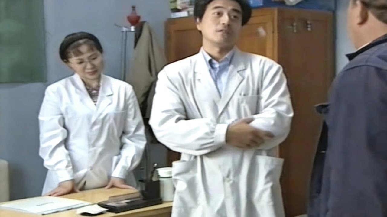 心理诊所