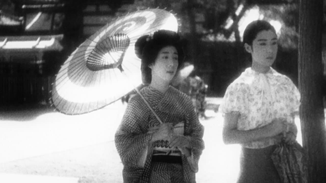As Irmãs de Gion