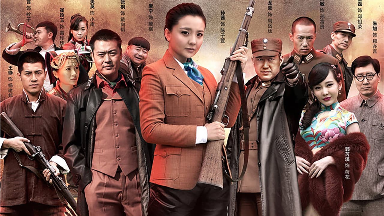 红色护卫
