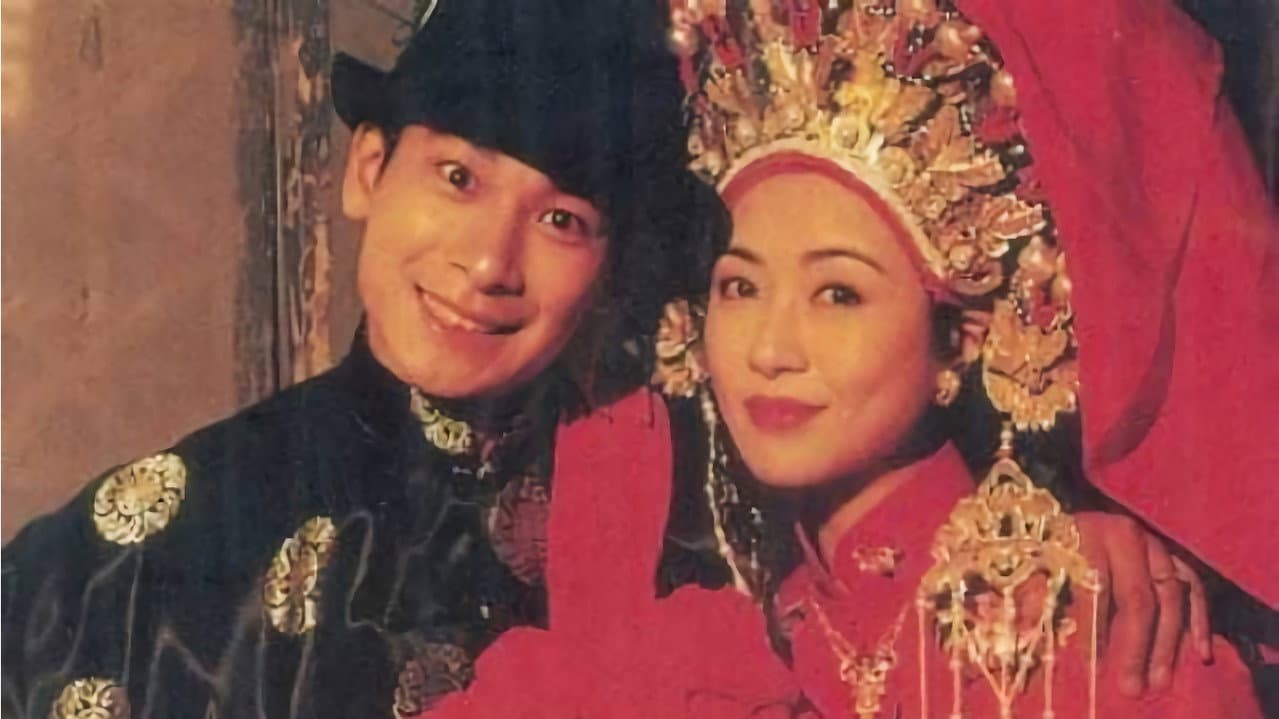 中华大丈夫