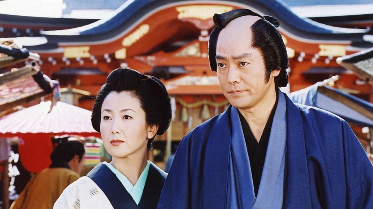 銭形平次