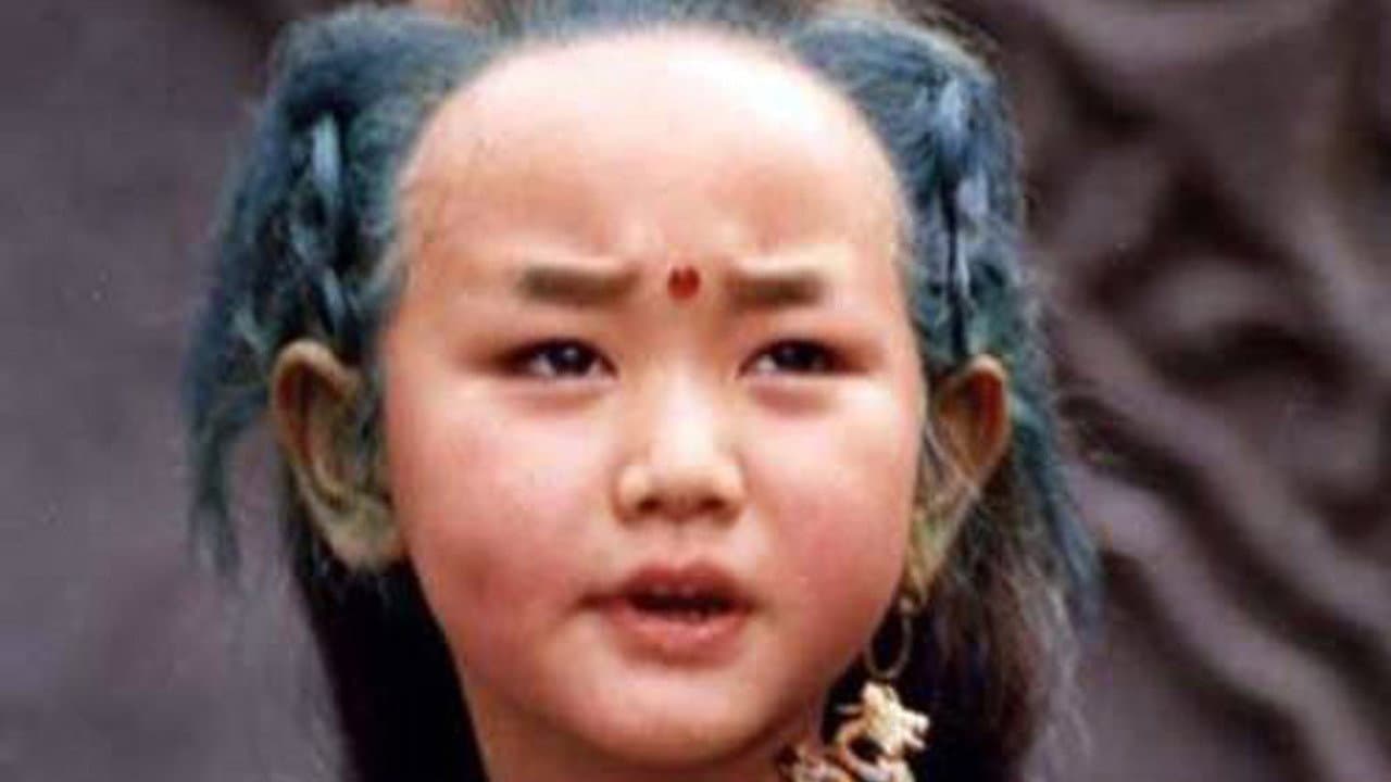 小龙人