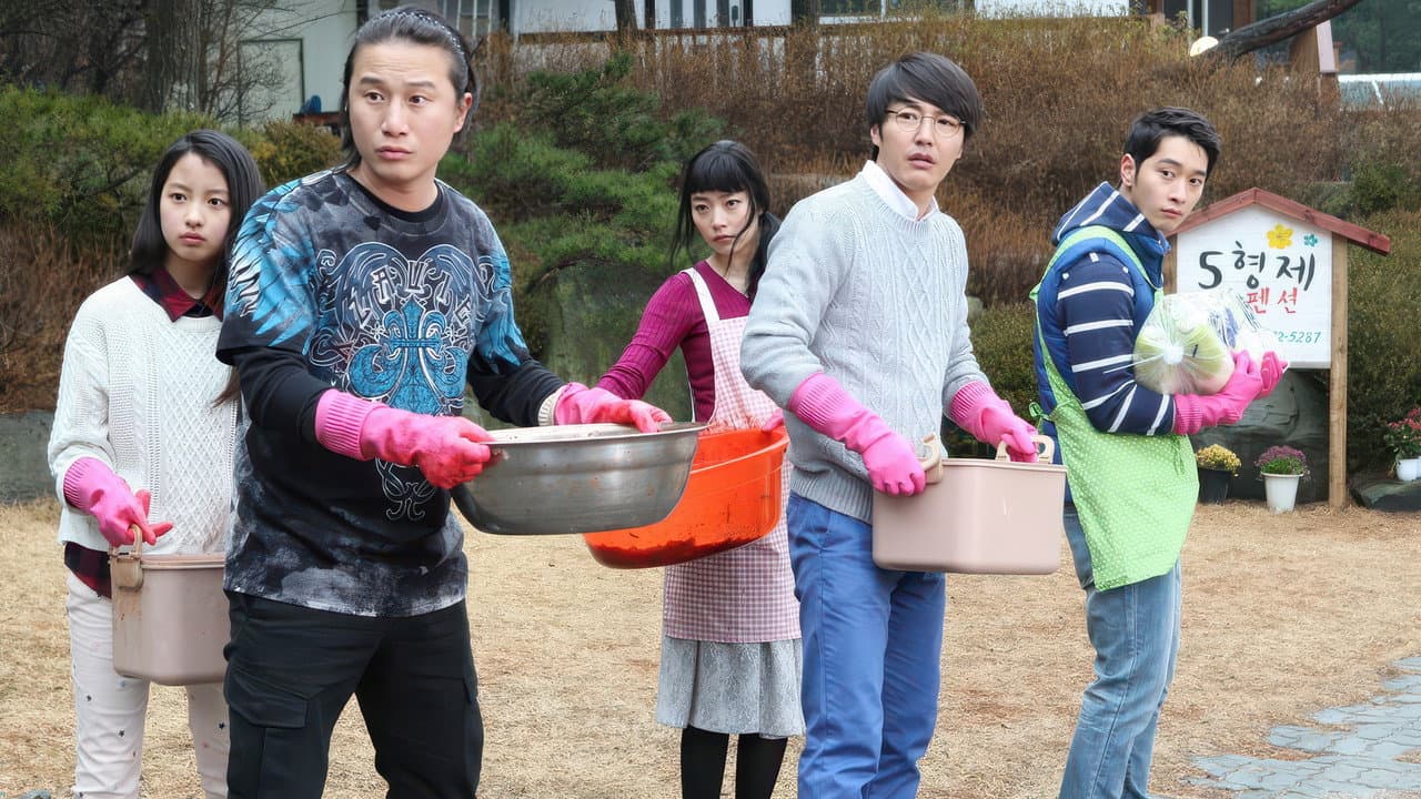 덕수리 5형제
