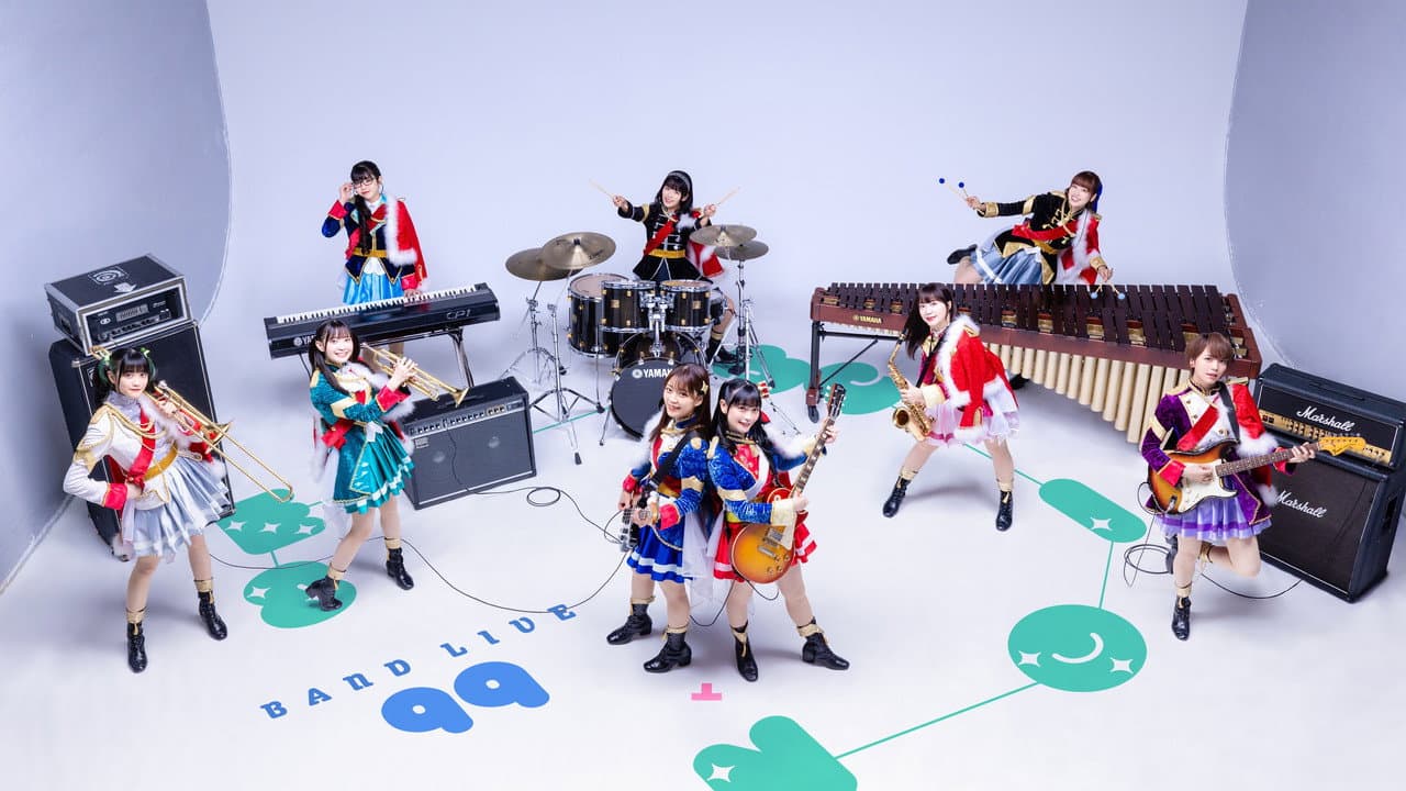 少女☆歌劇 レヴュースタァライト」バンドライブ "Starry Session" revival