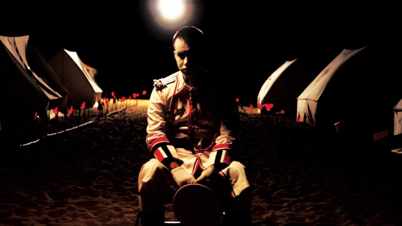 Tasher Desh