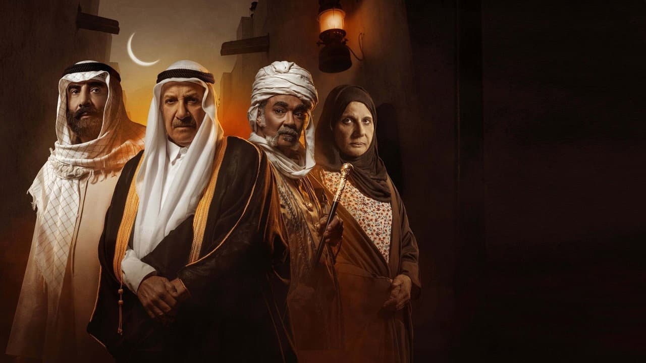 الخن