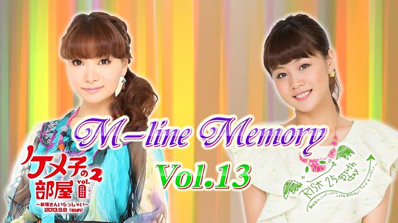 M-line Memory Vol.13 - 新垣里沙 バースデーイベント～ 25th Birthday party! ちょっと早いけ