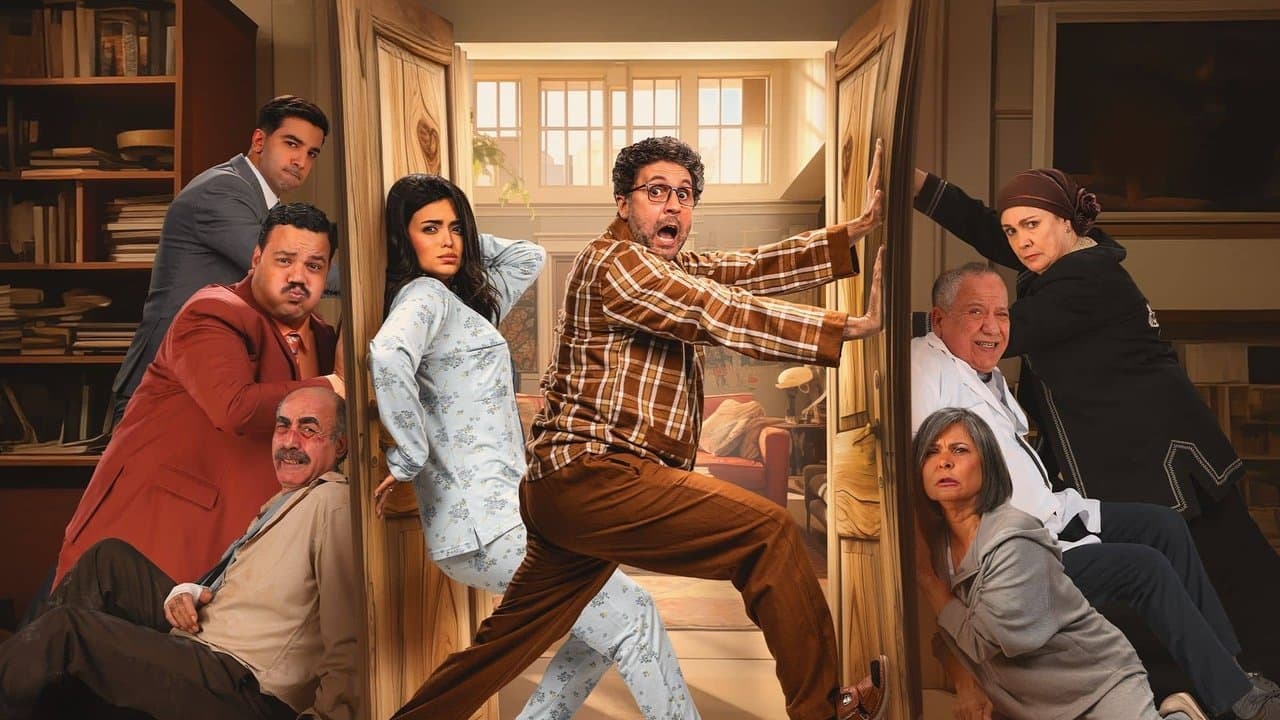 أشغال شقة