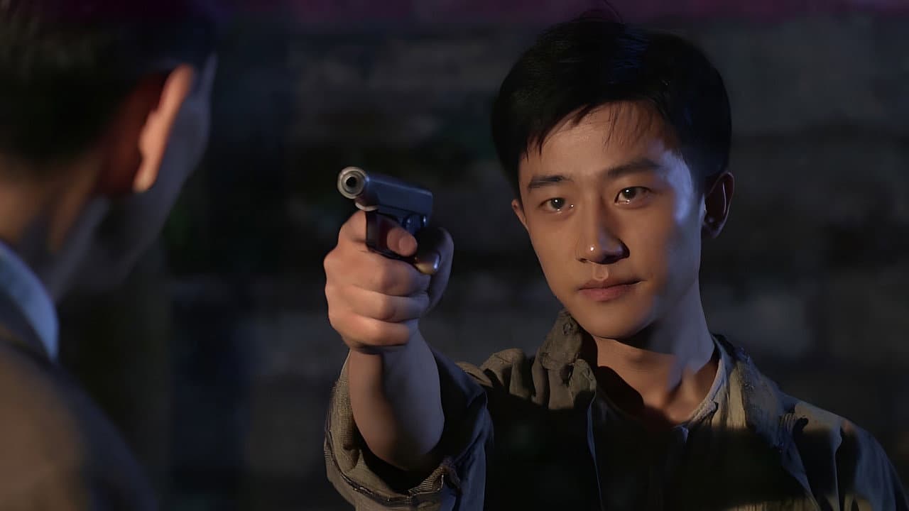黎明前的暗战