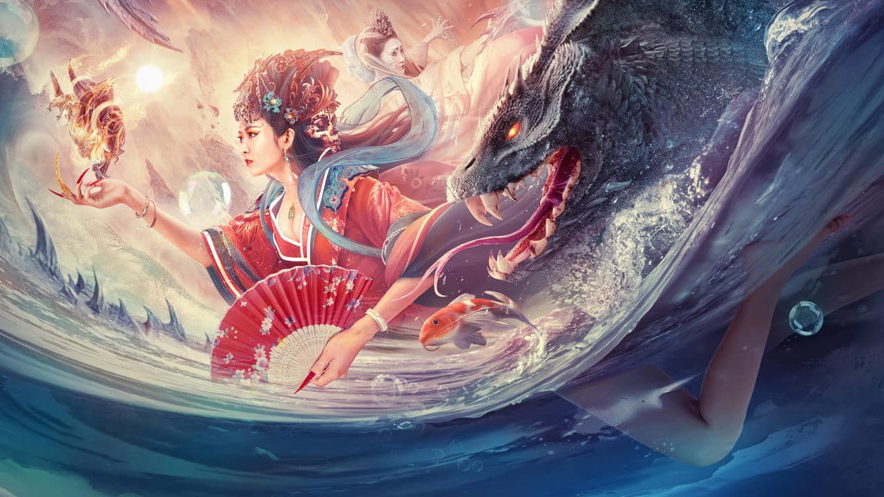 山海战纪2之怪兽之王