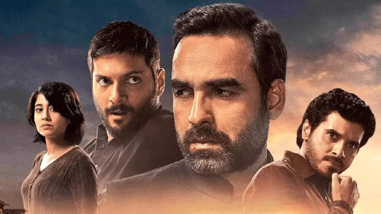 मिर्ज़ापुर