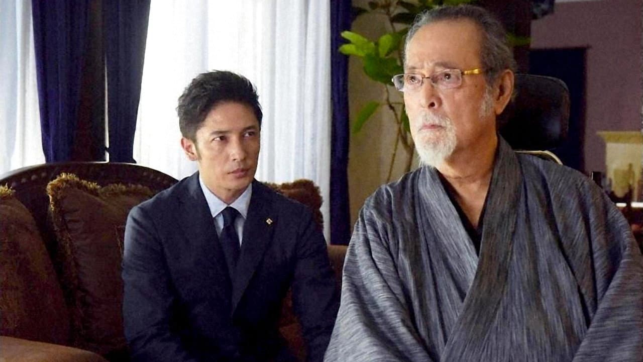 巨悪は眠らせない 特捜検事の逆襲