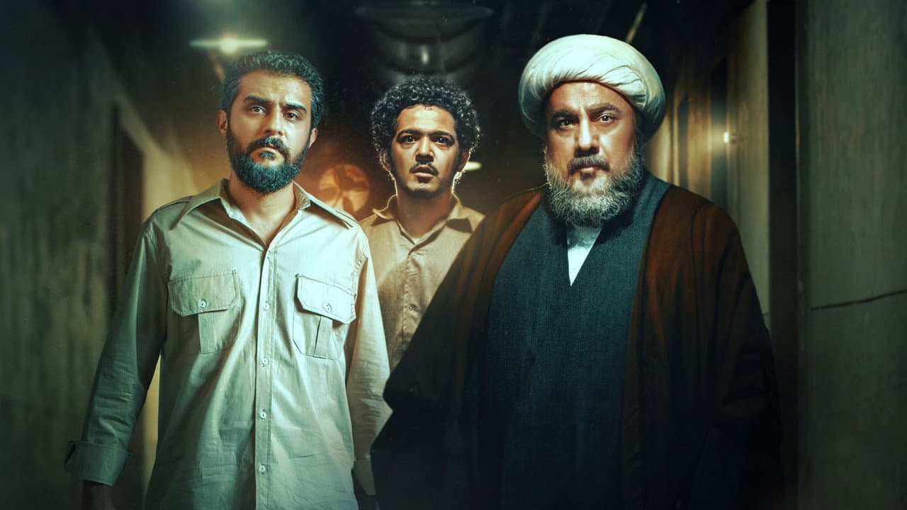 مصلحت