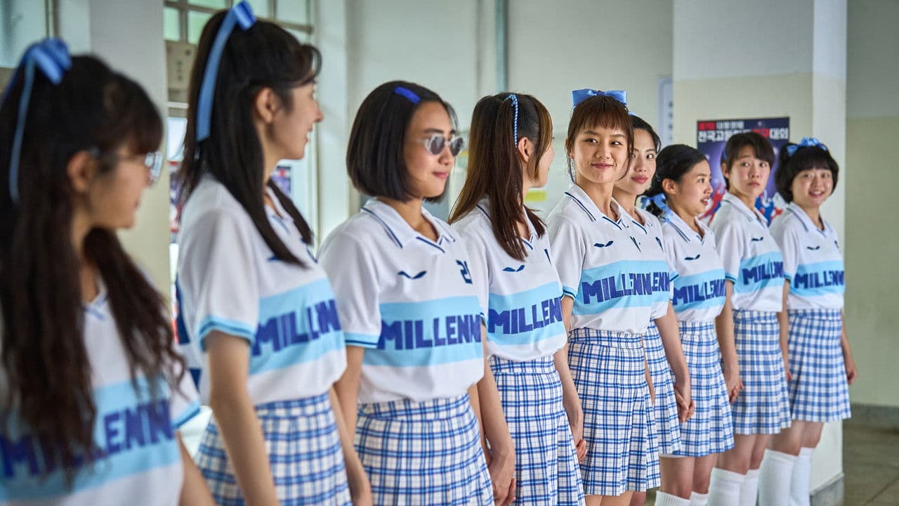빅토리