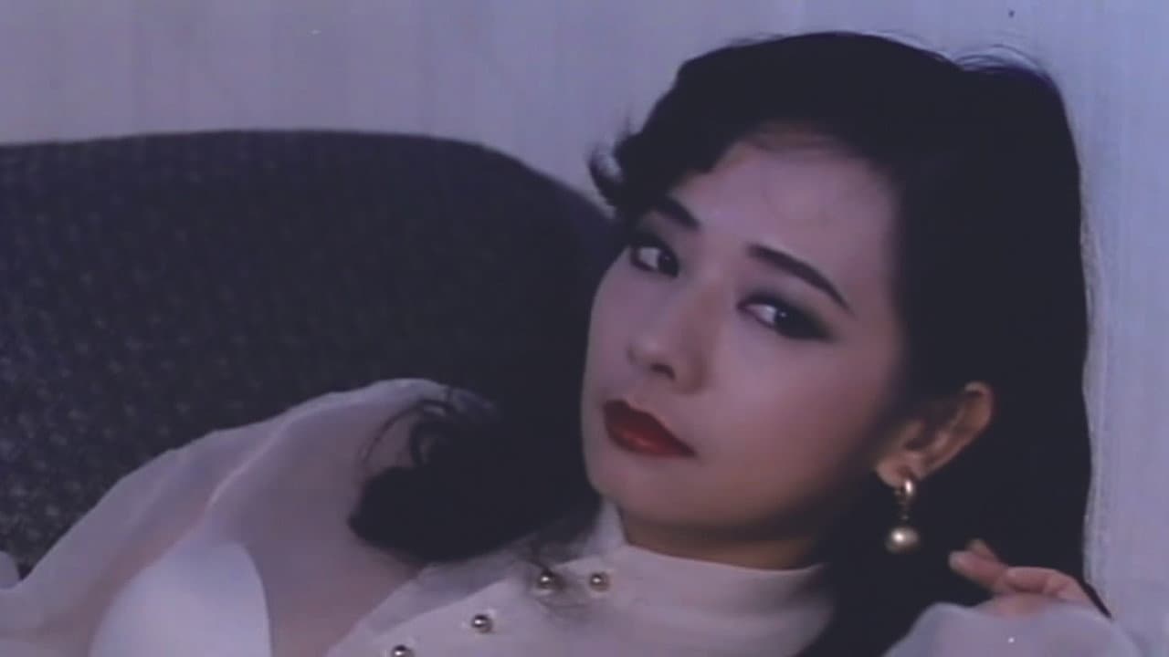 富貴狂花