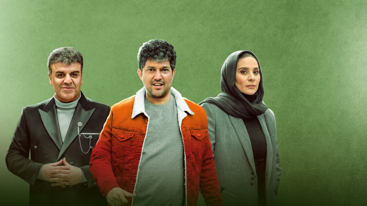 مفت بر