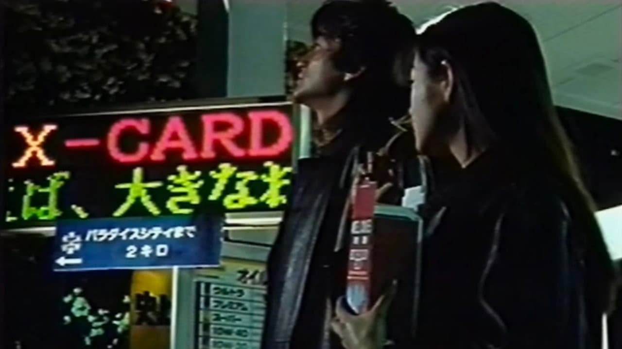 SLANG 黄犬群