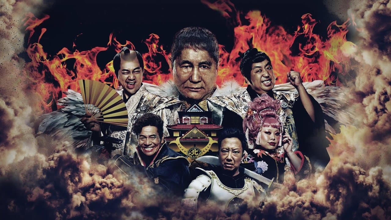 O Castelo de Takeshi - Japão