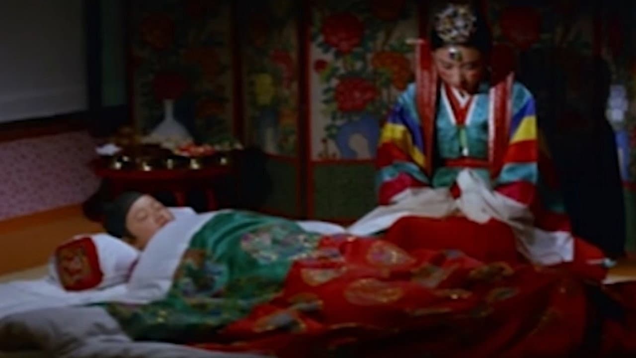 꼬마신랑의 한