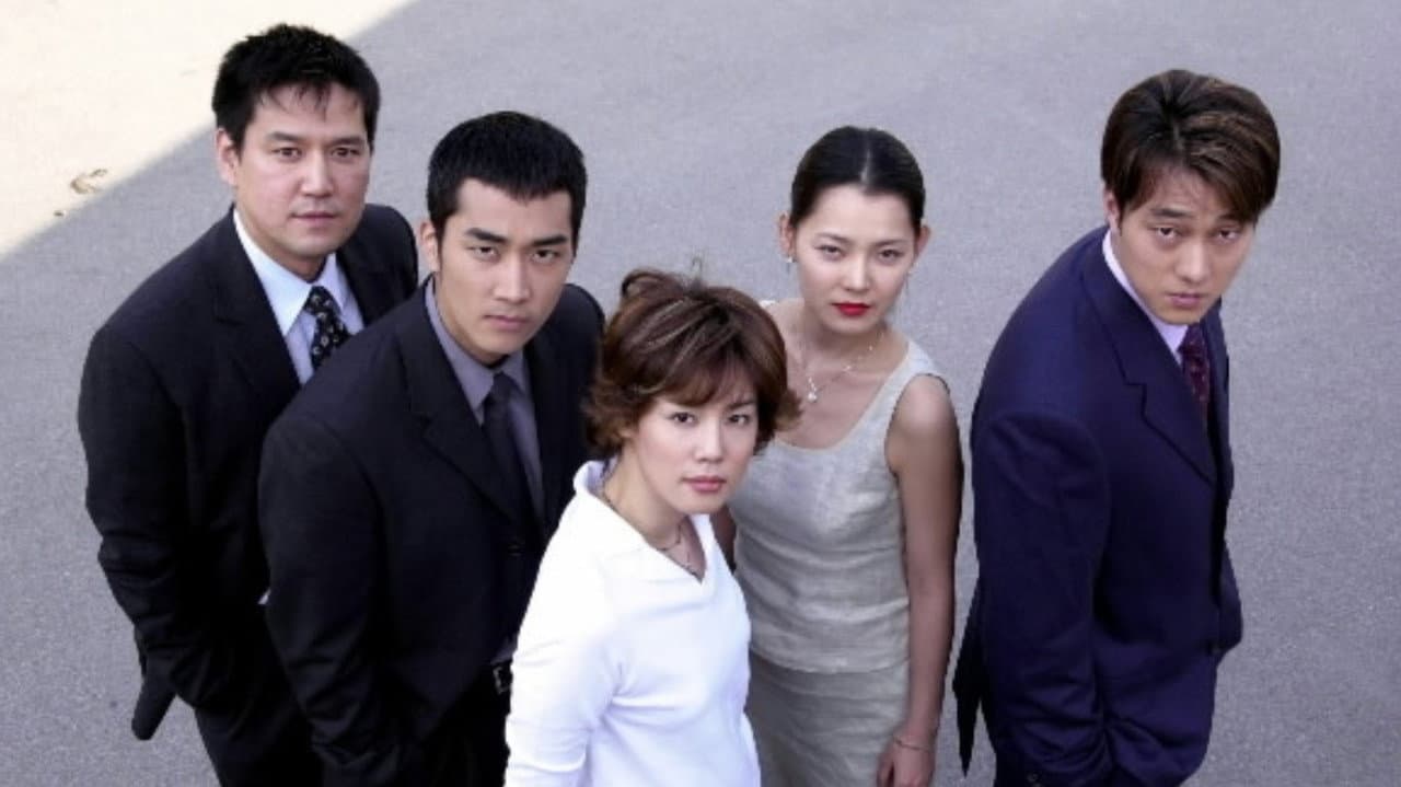 Law Firm