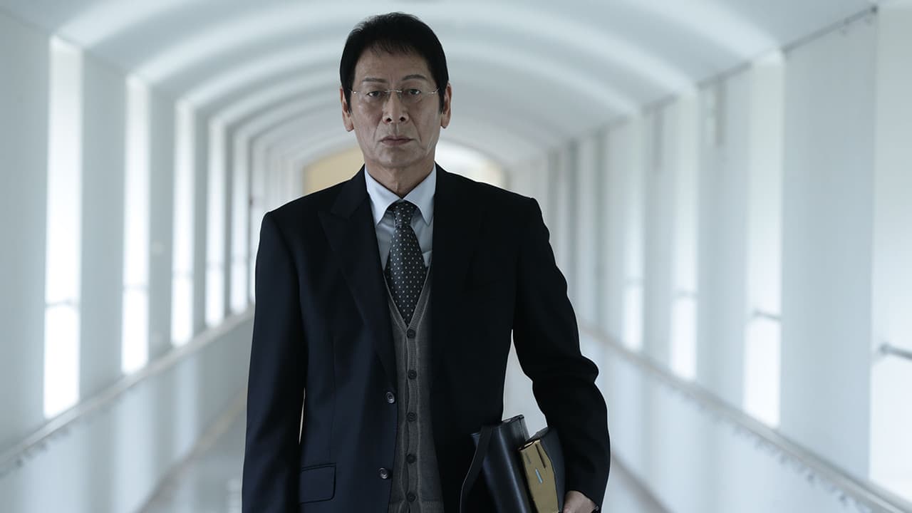 教誨師