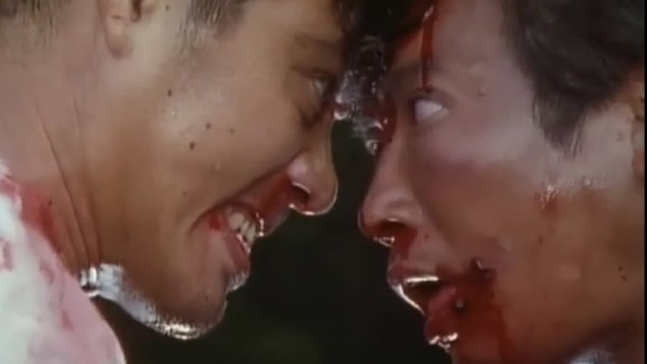 監禁逃亡