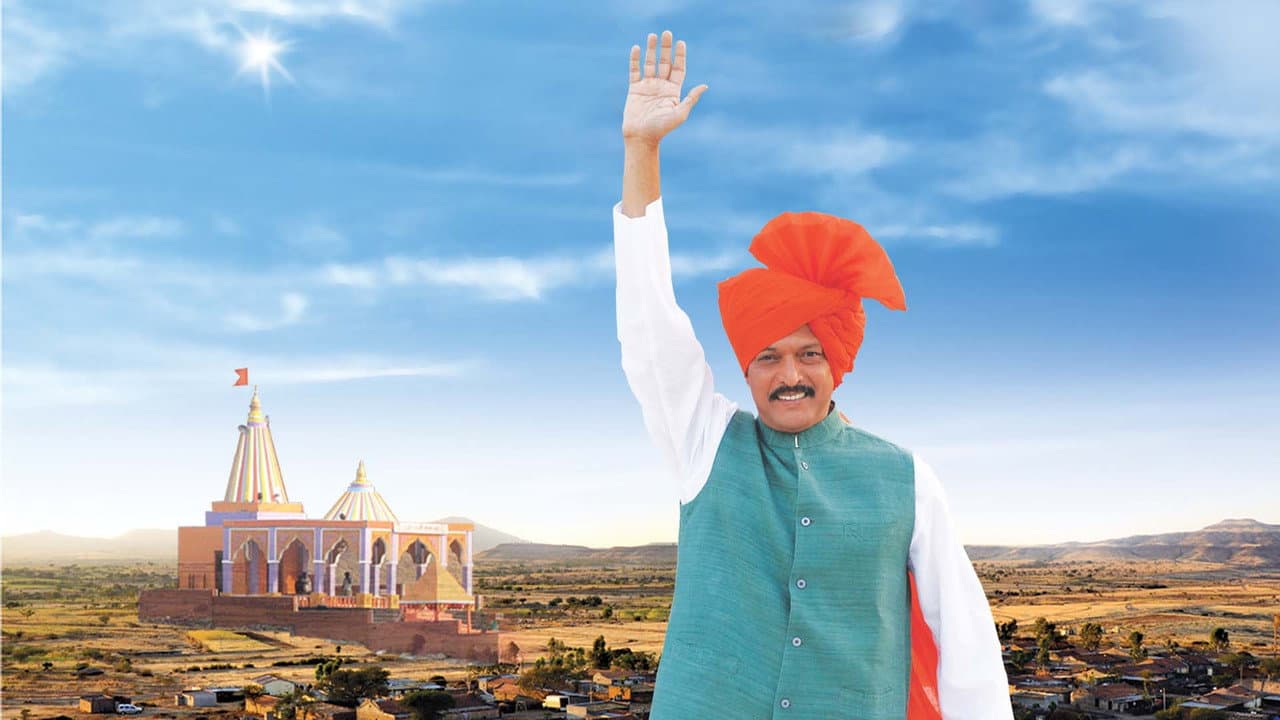 देऊळ