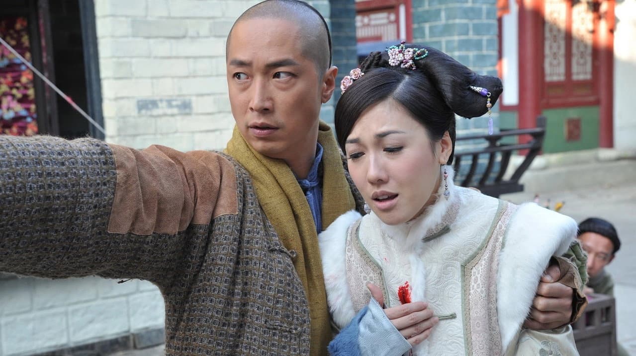 紫禁驚雷