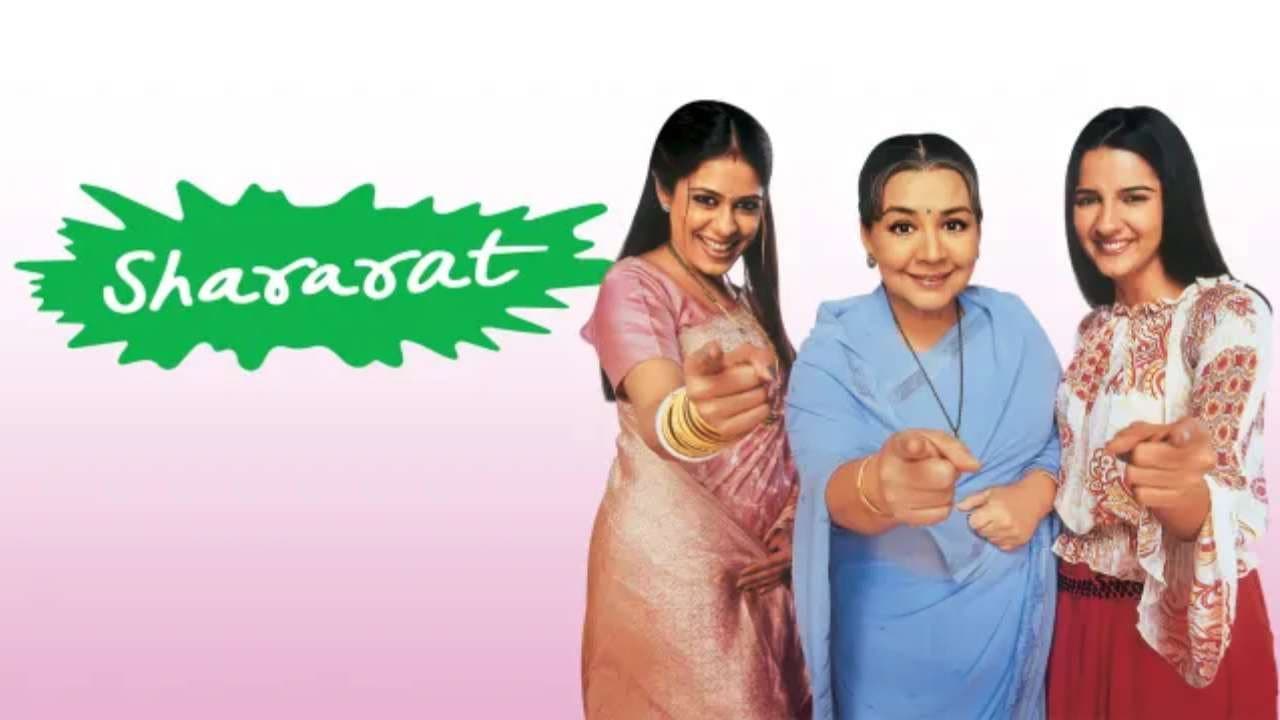 शरारत - थोड़ा जादू, थोड़ी नज़ाकत