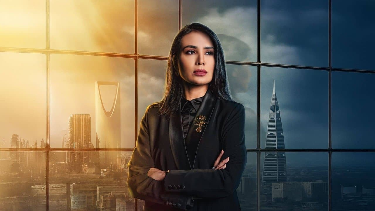 المحامية