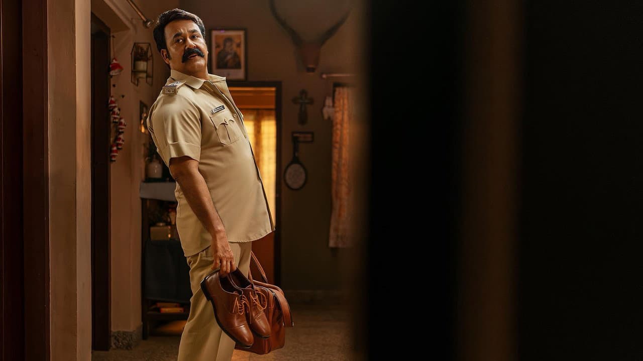 അതിമനോഹരം