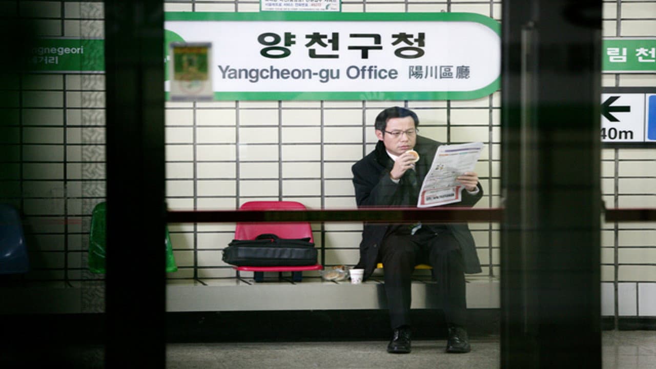 순환선