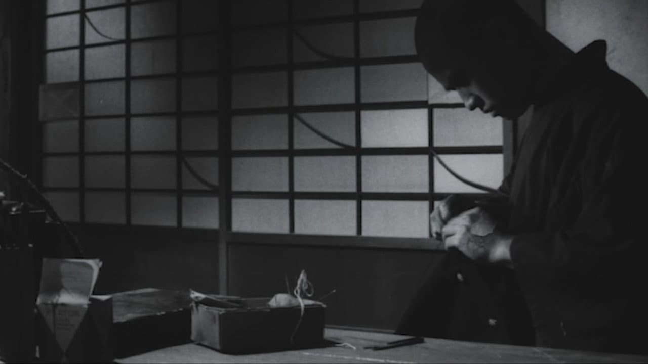 雁の寺