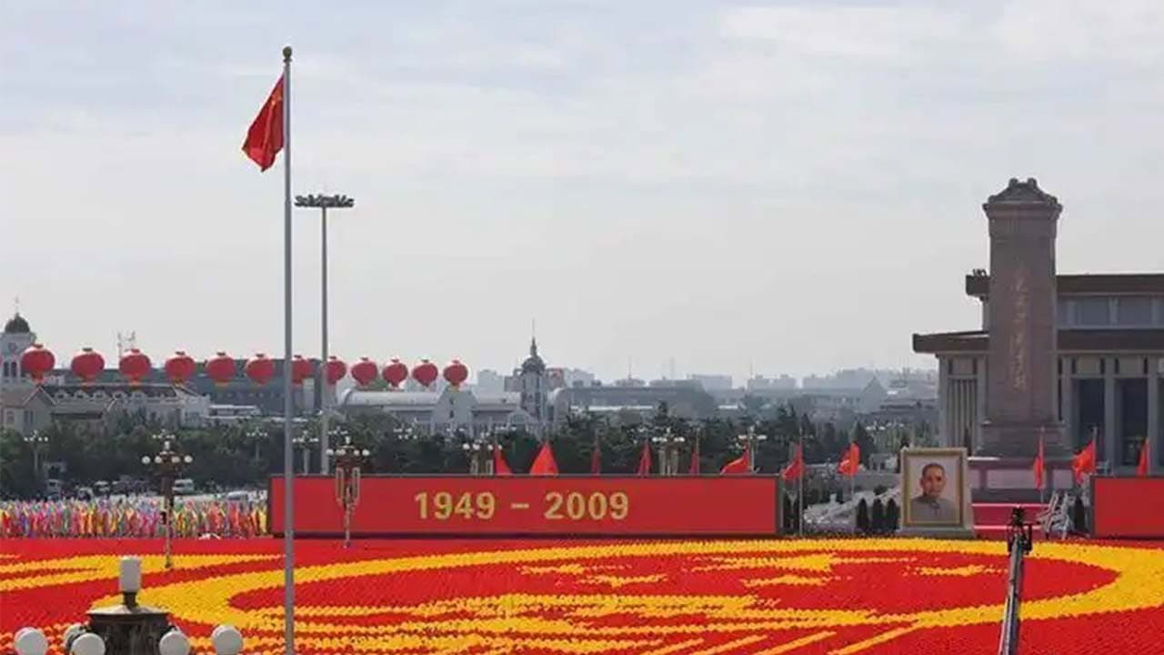 庆祝中华人民共和国成立60周年大会