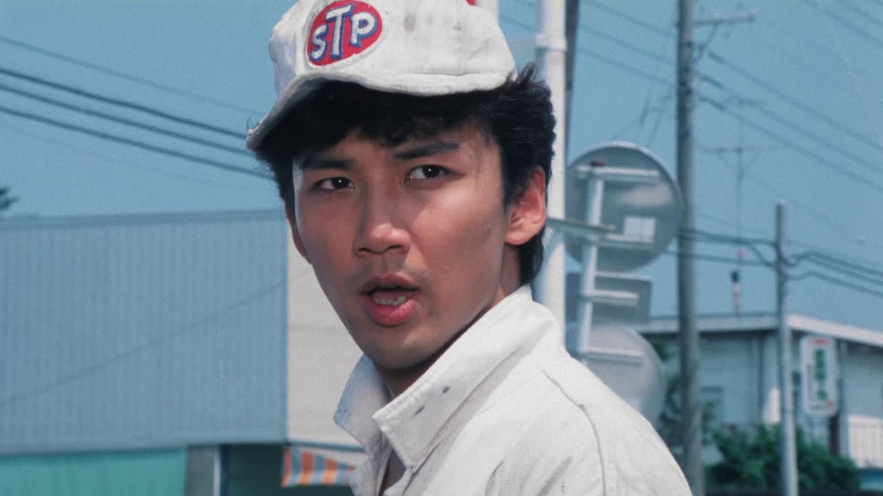 シャコタン・ブギ
