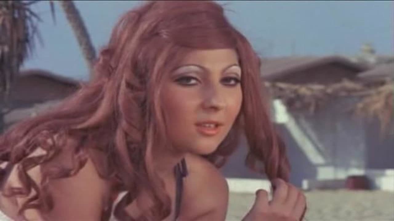 الضياع