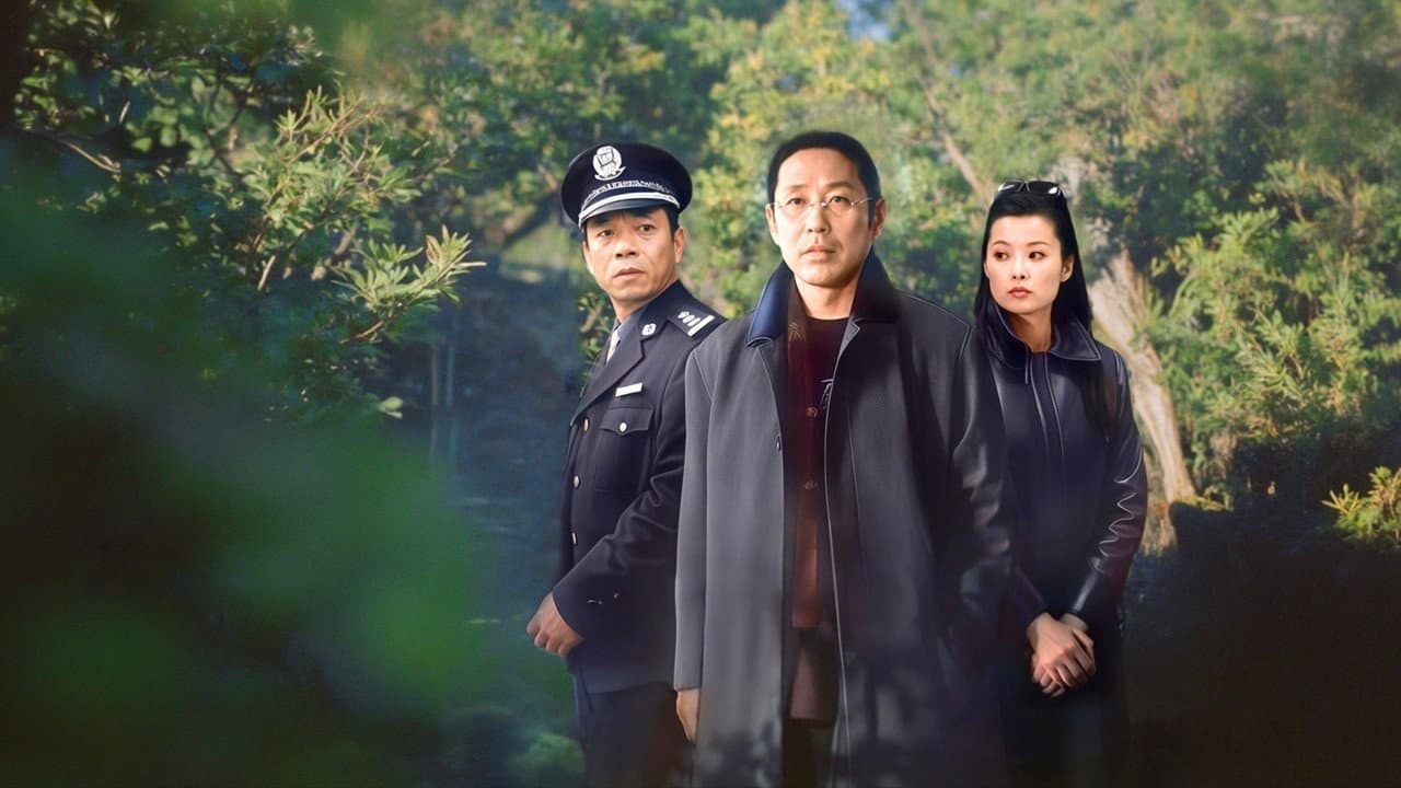 黑洞