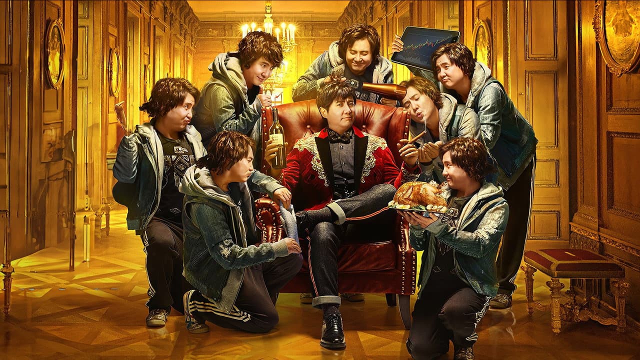 西虹市首富